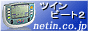 ツインビート専門店 by Netin.