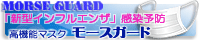 �V�^�C���t���G���U�����\�h ���@�\�}�X�N ���[�X�K�[�h
