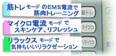 �c�C���r�[�g�Q�́A�R�̃��[�h